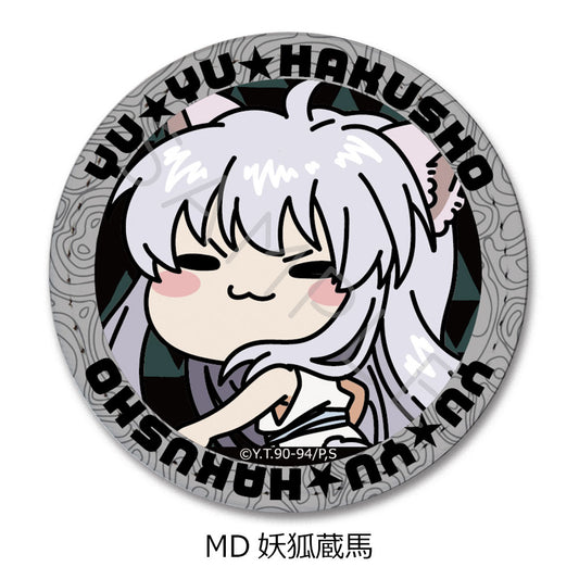 YuYu Hakusho Leather Badge (Round) MD Youko Kurama - Square Enix figures wholesale