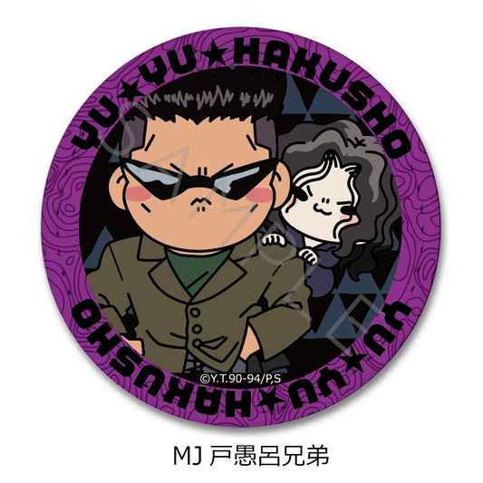 YuYu Hakusho Leather Badge (Round) MJ Toguro Brothers - FURYU figures wholesale