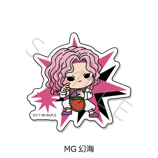 YuYu Hakusho Clear Die-cut Sticker MG Genkai - Aniplex figures wholesale