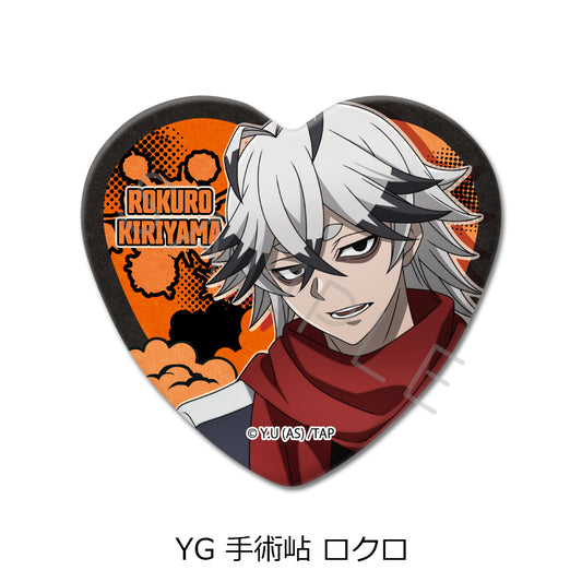 Tougen Anki Vol. 1 Heart Can Badge YG Kiriyama Rokuro — Japanese anime figures bulk supplier USA