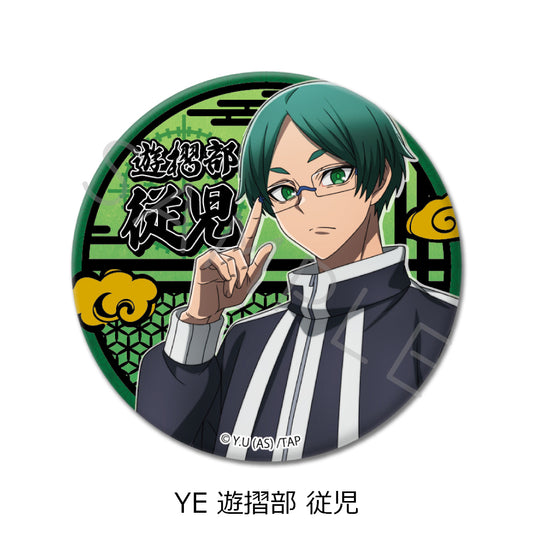 Tougen Anki Vol. 1 3 Way Can Badge YE Yusurube Juji — anime figures wholesale near me