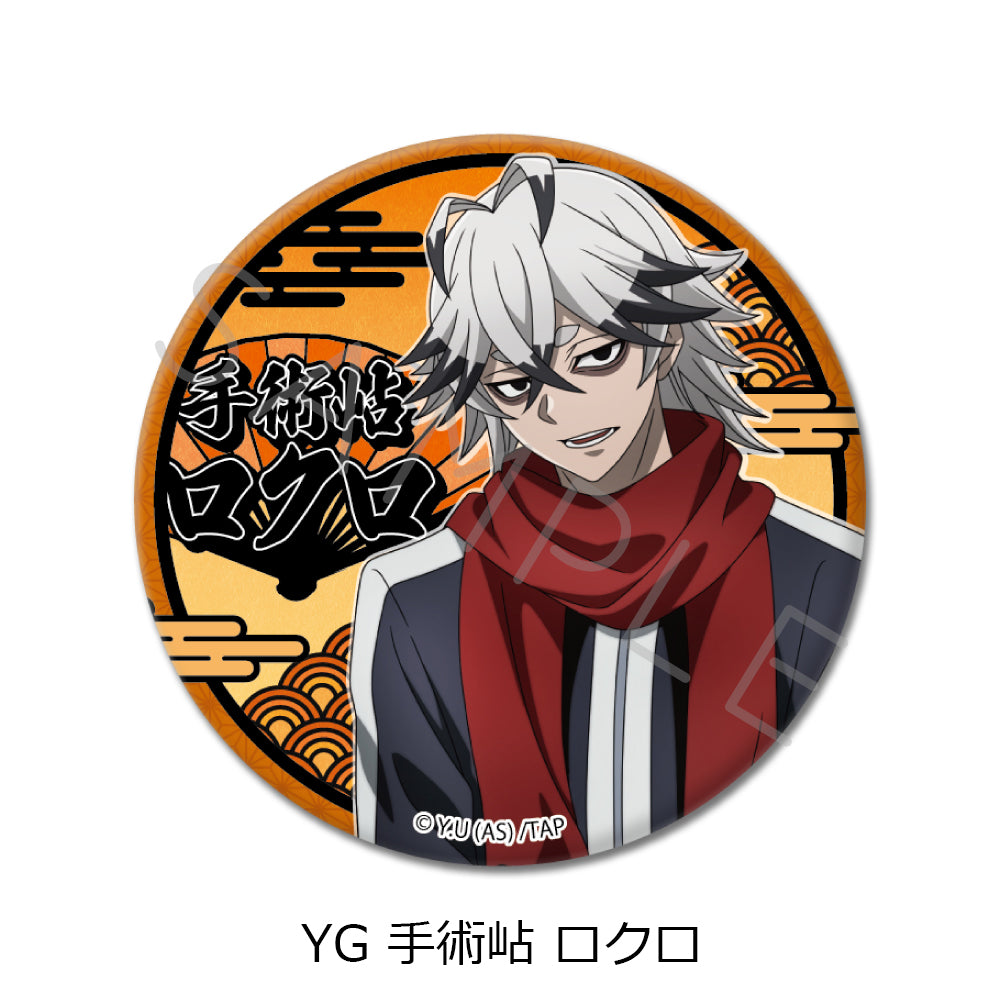 Tougen Anki Vol. 1 3 Way Can Badge YG Kiriyama Rokuro — Japanese anime figures bulk supplier USA