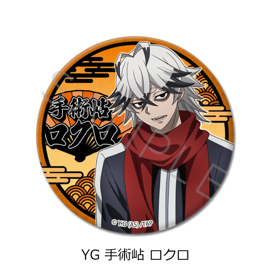 Tougen Anki Vol. 1 3 Way Can Badge YG Kiriyama Rokuro — Japanese anime figures bulk supplier USA