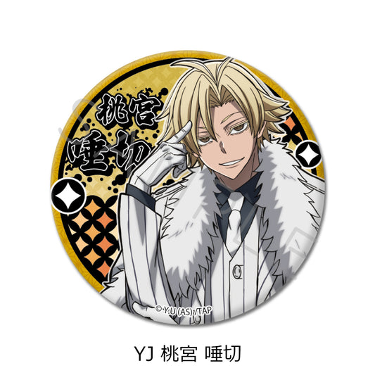 Tougen Anki Vol. 1 3 Way Can Badge YJ Momomiya Tsubakiri — anime collectibles bulk distributor