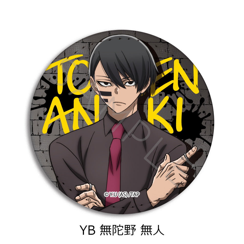 Tougen Anki Vol. 1 Leather Badge (Round) YB Mudano Naito — import anime figures wholesale from Japan