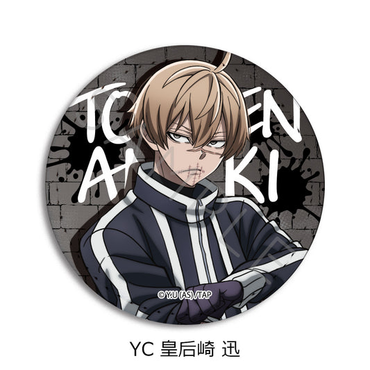 Tougen Anki Vol. 1 Leather Badge (Round) YC Kougasaki Jin — anime store wholesale supplier