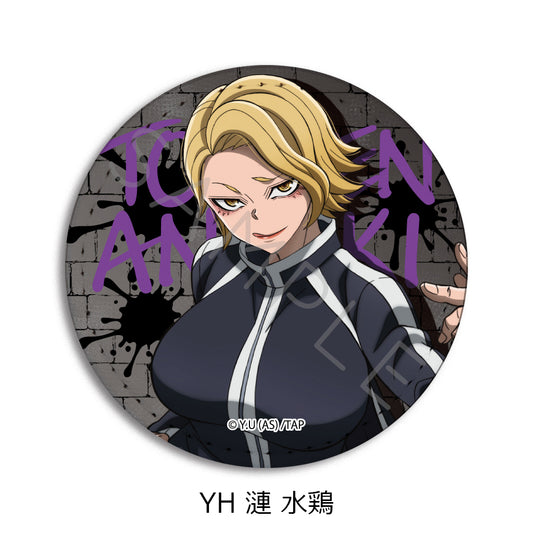 Tougen Anki Vol. 1 Leather Badge (Round) YH Sazanami Kuina — anime figure wholesale price list