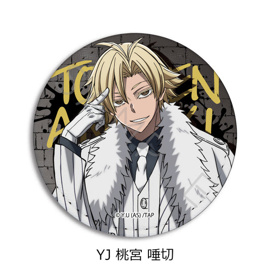 Tougen Anki Vol. 1 Leather Badge (Round) YJ Momomiya Tsubakiri — anime collectibles bulk distributor