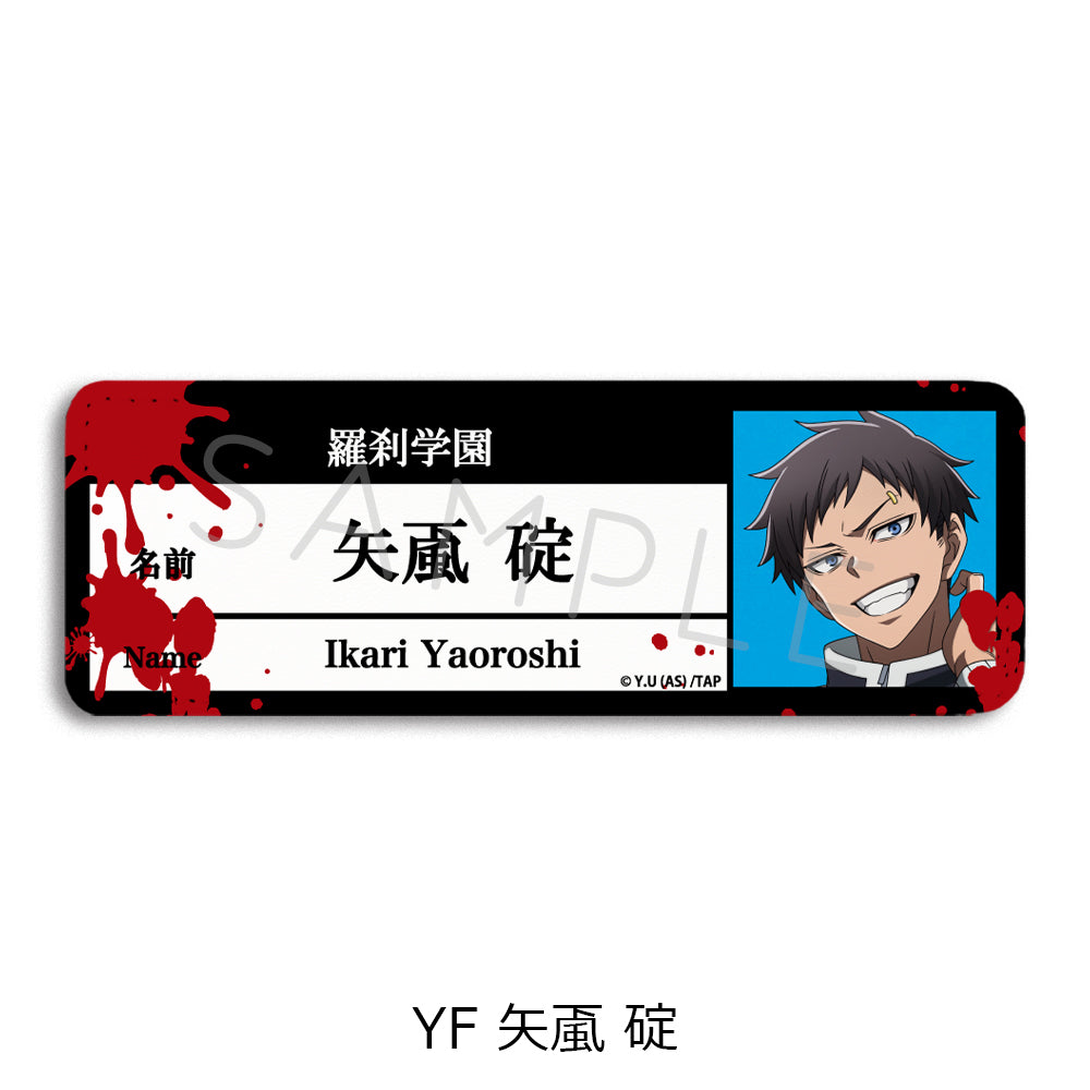 Tougen Anki Vol. 1 Leather Badge (Long) YF Yaoroshi Ikari — where to buy anime figures wholesale USA