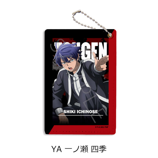 Tougen Anki Vol. 1 Pass Case YA Ichinose Shiki — anime figure dropshipping supplier