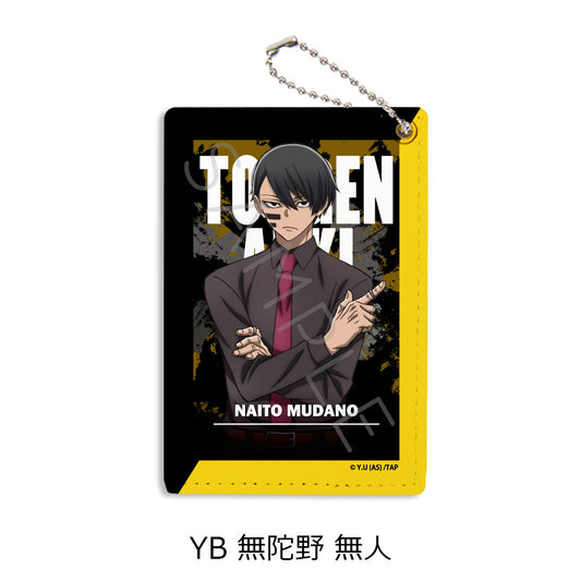Tougen Anki Vol. 1 Pass Case YB Mudano Naito — import anime figures wholesale from Japan