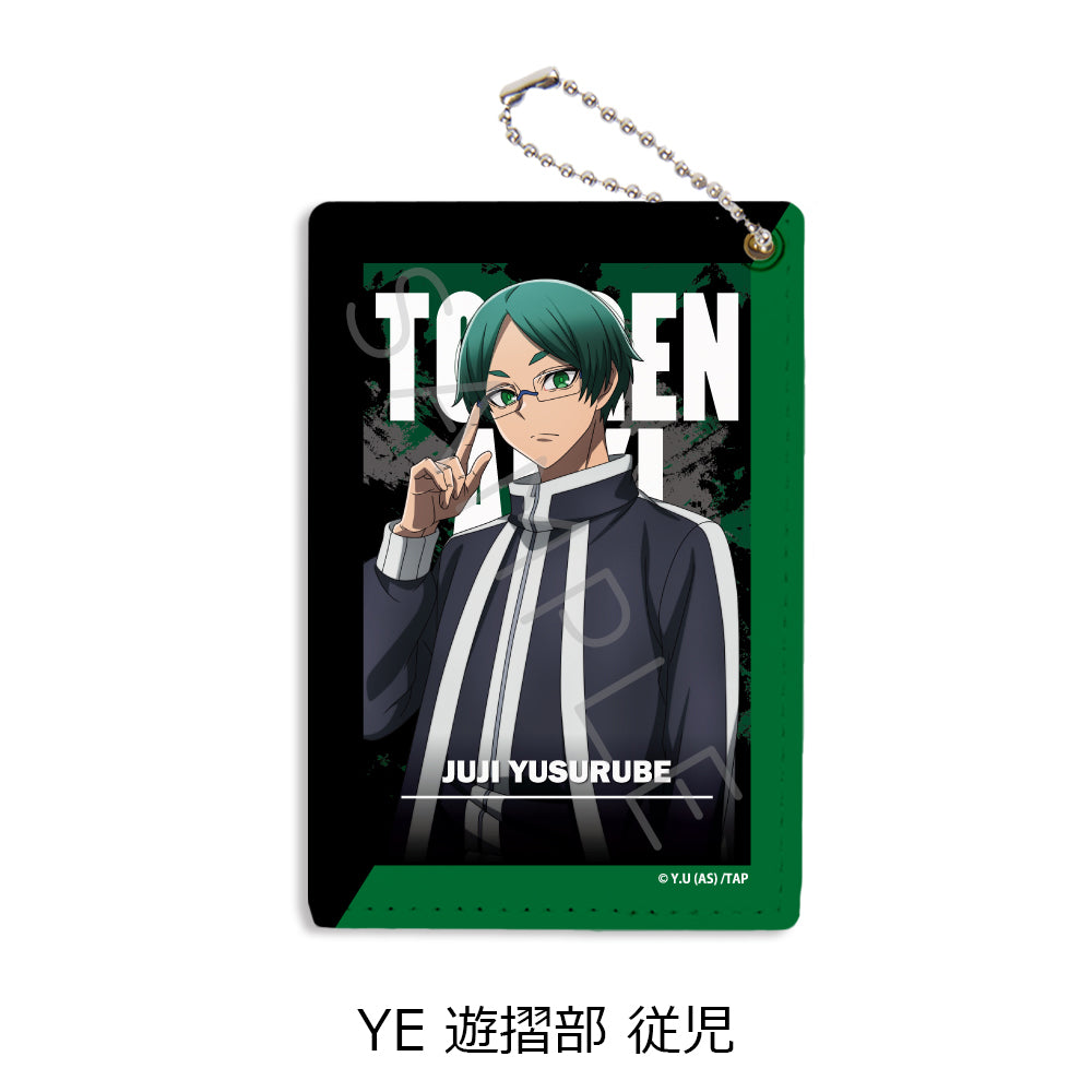 Tougen Anki Vol. 1 Pass Case YE Yusurube Juji — anime figures wholesale near me