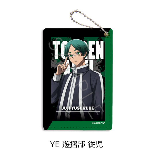 Tougen Anki Vol. 1 Pass Case YE Yusurube Juji — anime figures wholesale near me