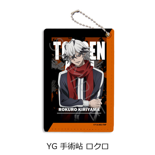 Tougen Anki Vol. 1 Pass Case YG Kiriyama Rokuro — Japanese anime figures bulk supplier USA