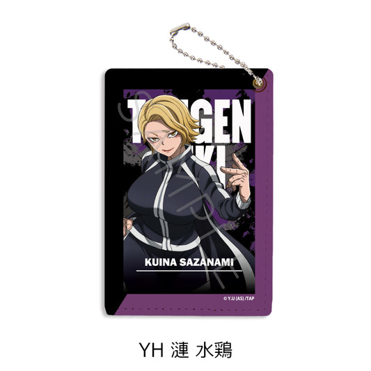 Tougen Anki Vol. 1 Pass Case YH Sazanami Kuina — anime figure wholesale price list