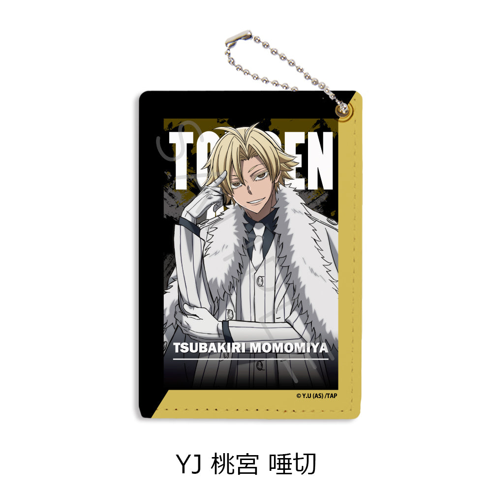 Tougen Anki Vol. 1 Pass Case YJ Momomiya Tsubakiri — anime collectibles bulk distributor