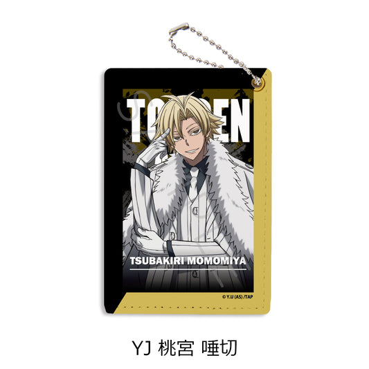 Tougen Anki Vol. 1 Pass Case YJ Momomiya Tsubakiri — anime collectibles bulk distributor