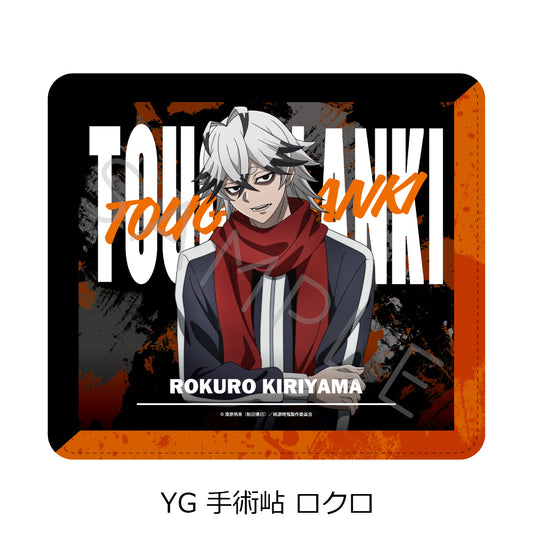 Tougen Anki Vol. 1 Mouse Pad YG Kiriyama Rokuro — Japanese anime figures bulk supplier USA