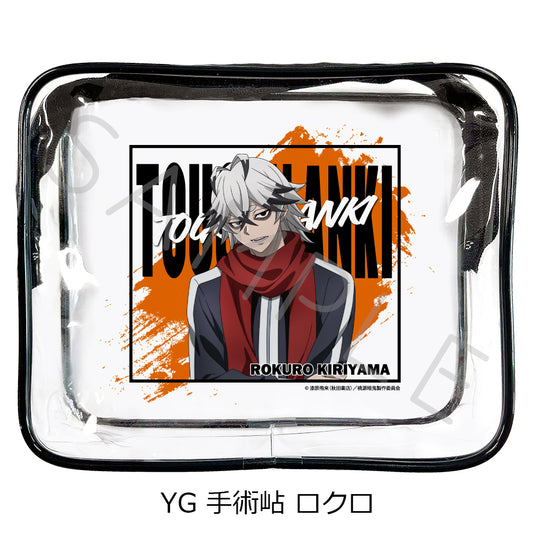 Tougen Anki Vol. 1 Vinyl Pouch YG Kiriyama Rokuro — Japanese anime figures bulk supplier USA