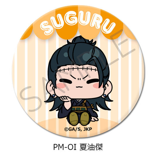 Jujutsu Kaisen Season 2 Vol. 5 3 Way Can Badge (75mm) PM-OI Geto Suguru - POP UP PARADE wholesale
