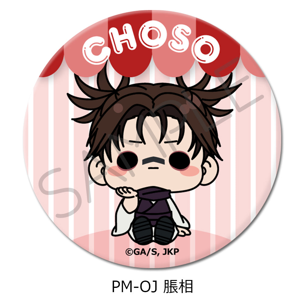 Jujutsu Kaisen Season 2 Vol. 5 3 Way Can Badge (75mm) PM-OJ Choso - anime toy wholesale USA