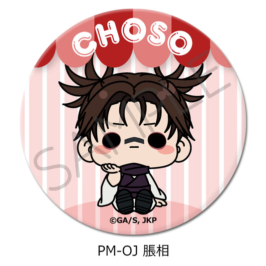 Jujutsu Kaisen Season 2 Vol. 5 3 Way Can Badge (75mm) PM-OJ Choso - anime toy wholesale USA