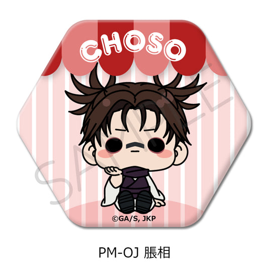 Jujutsu Kaisen Season 2 Vol. 5 Hexagonal Can Badge PM-OJ Choso - Mighty Jaxx figures wholesale