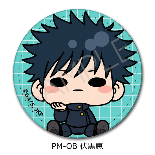 Jujutsu Kaisen Season 2 Vol. 5 Leather Badge (Round) PM-OB Fushiguro Megumi - bulk anime figures supplier