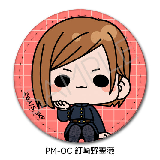 Jujutsu Kaisen Season 2 Vol. 5 Leather Badge (Round) PM-OC Kugisaki Nobara - anime figures wholesale