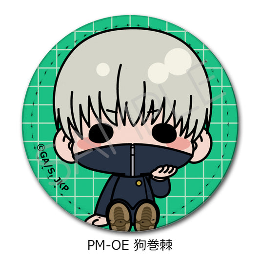 Jujutsu Kaisen Season 2 Vol. 5 Leather Badge (Round) PM-OE Inumaki Toge - bulk anime toys for retailers USA