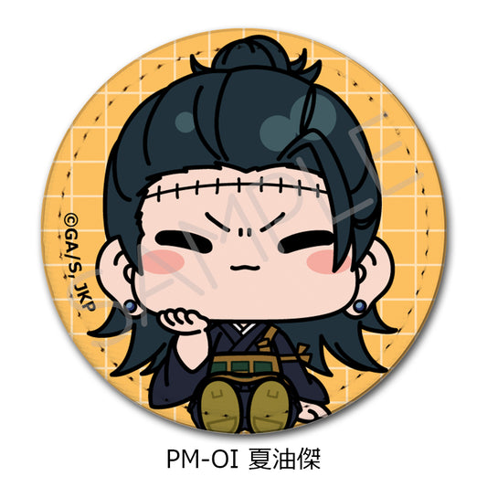 Jujutsu Kaisen Season 2 Vol. 5 Leather Badge (Round) PM-OI Geto Suguru - Max Factory figures wholesale