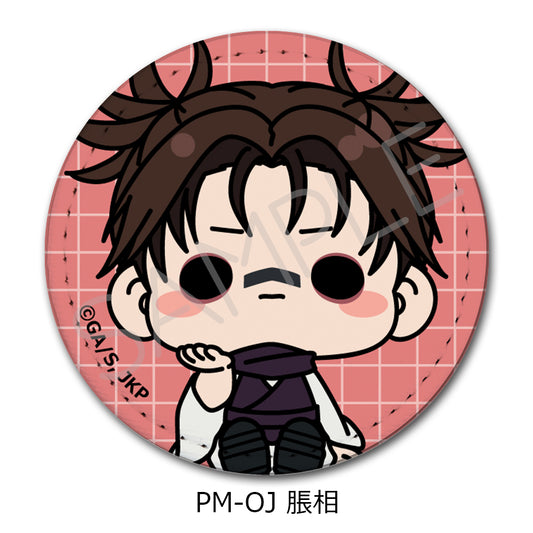 Jujutsu Kaisen Season 2 Vol. 5 Leather Badge (Round) PM-OJ Choso - wholesale anime plush toys