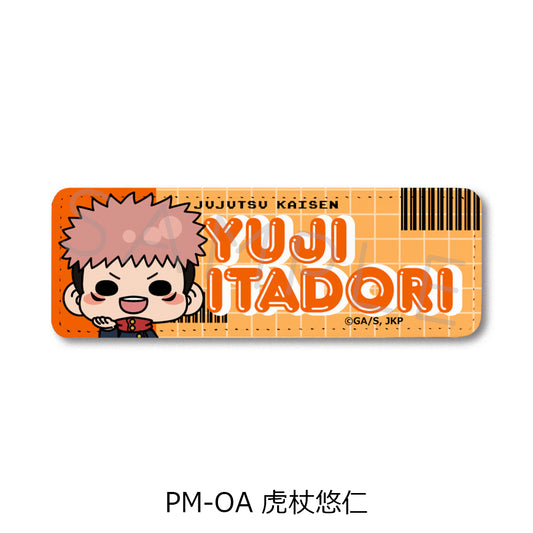 Jujutsu Kaisen Season 2 Vol. 5 Leather Badge (Long) PM-OA Itadori Yuji - anime toy wholesale USA