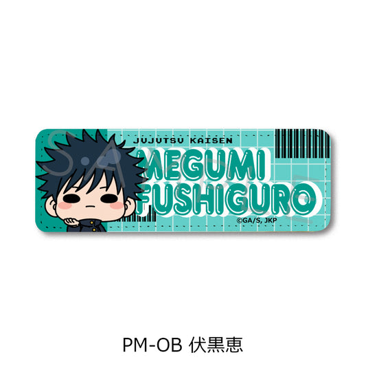 Jujutsu Kaisen Season 2 Vol. 5 Leather Badge (Long) PM-OB Fushiguro Megumi - Yale figures wholesale