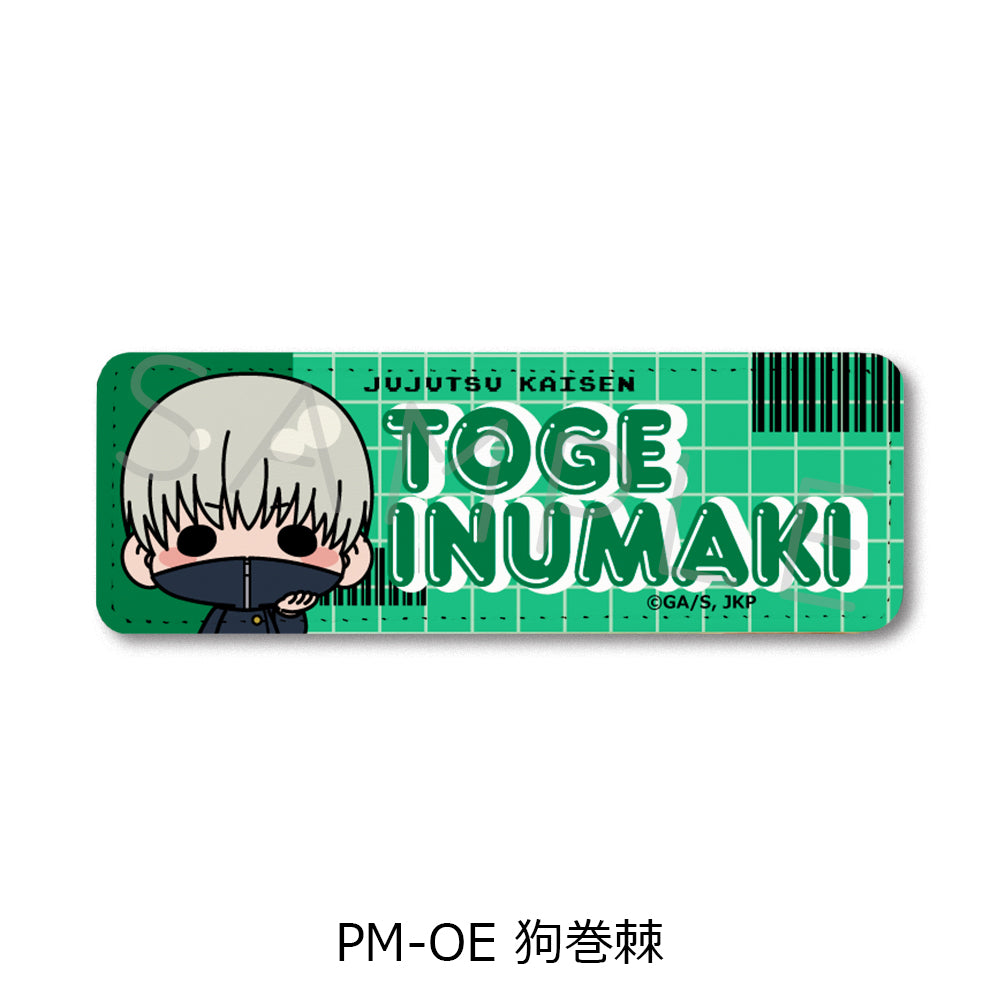 Jujutsu Kaisen Season 2 Vol. 5 Leather Badge (Long) PM-OE Inumaki Toge - anime toy wholesale USA