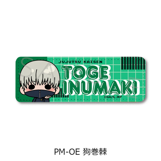 Jujutsu Kaisen Season 2 Vol. 5 Leather Badge (Long) PM-OE Inumaki Toge - anime toy wholesale USA
