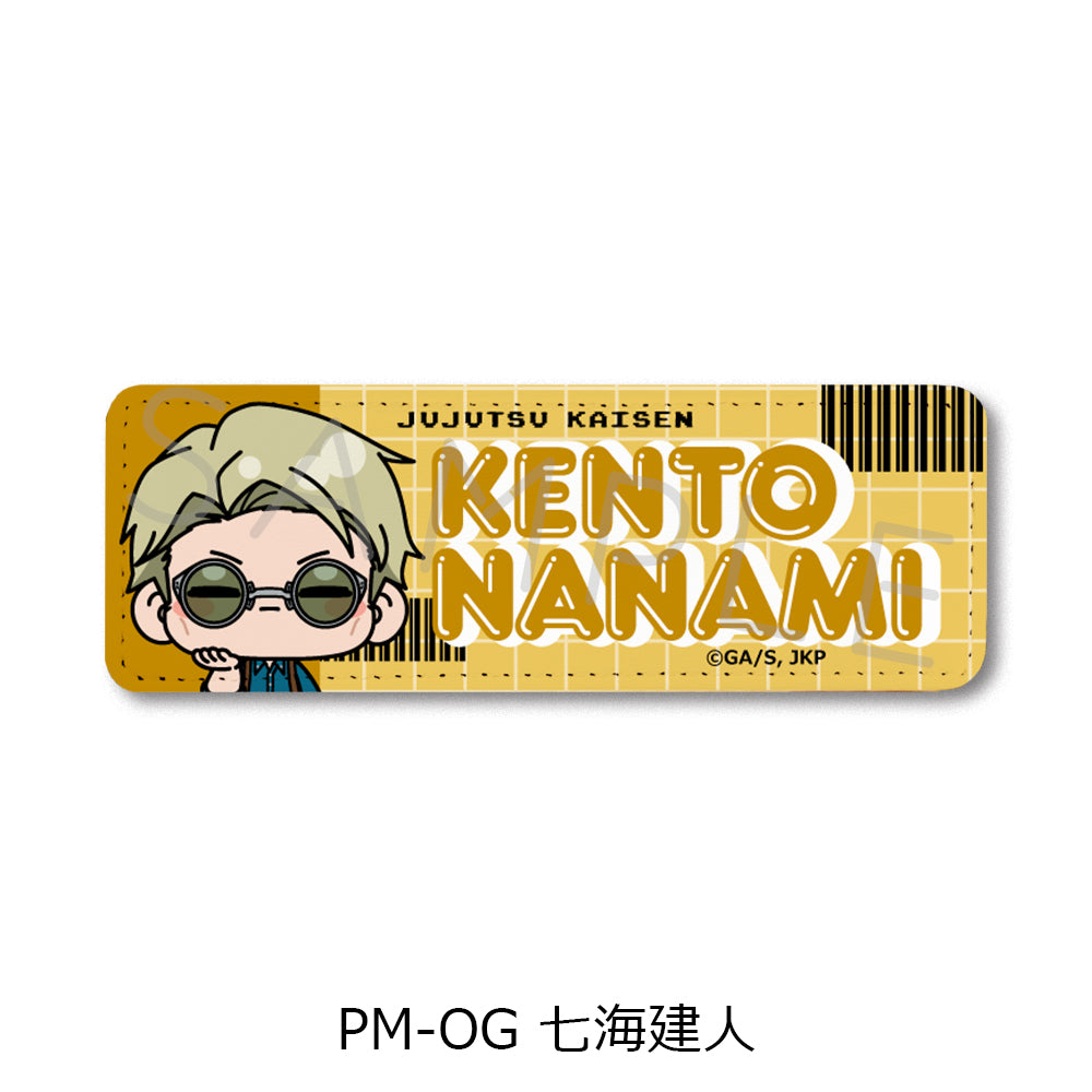 Jujutsu Kaisen Season 2 Vol. 5 Leather Badge (Long) PM-OG Nanami Kento - wholesale anime plush toys