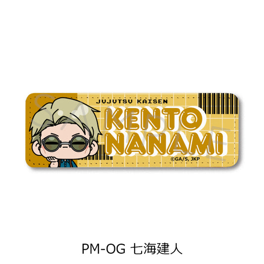 Jujutsu Kaisen Season 2 Vol. 5 Leather Badge (Long) PM-OG Nanami Kento - wholesale anime plush toys