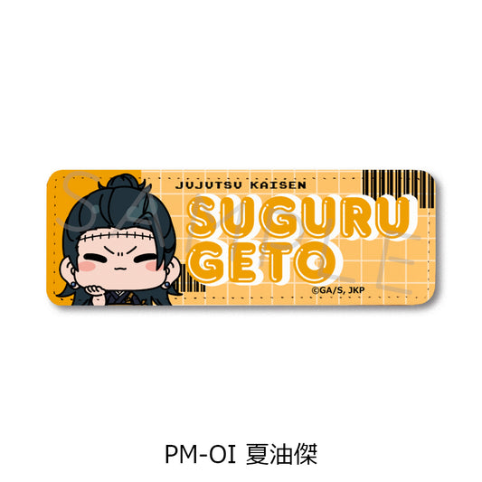 Jujutsu Kaisen Season 2 Vol. 5 Leather Badge (Long) PM-OI Geto Suguru - Kotobukiya figures wholesale