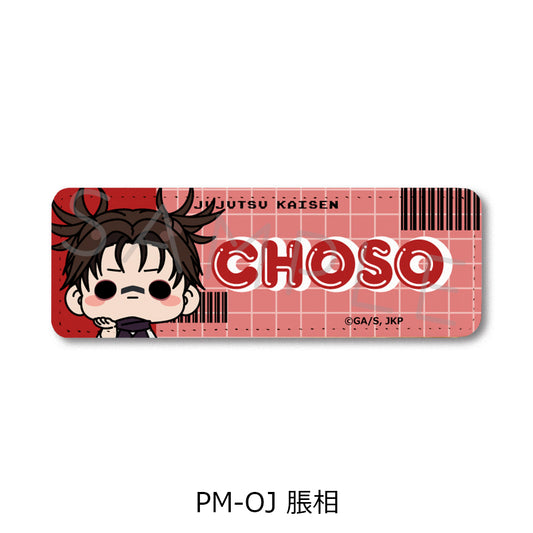 Jujutsu Kaisen Season 2 Vol. 5 Leather Badge (Long) PM-OJ Choso - best anime merchandise wholesaler USA