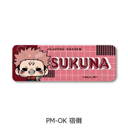 Jujutsu Kaisen Season 2 Vol. 5 Leather Badge (Long) PM-OK Sukuna - best anime merchandise wholesaler USA