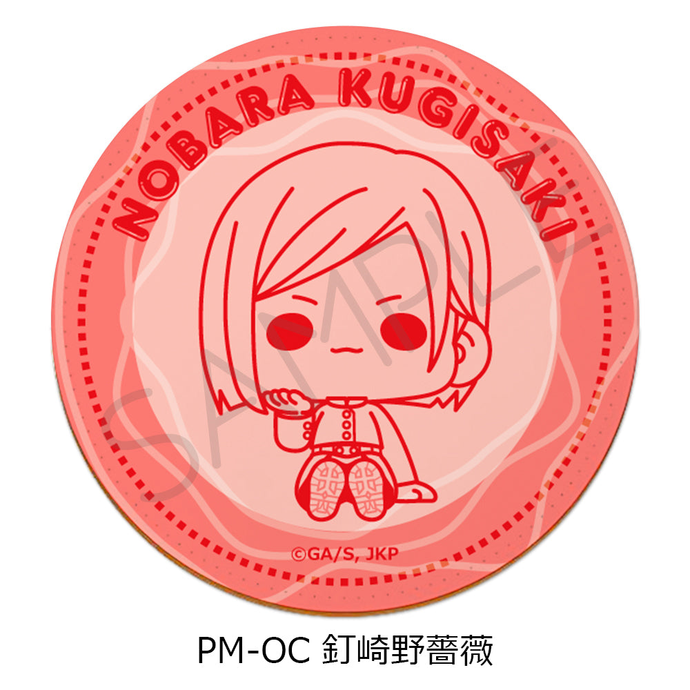 Jujutsu Kaisen Season 2 Vol. 5 Leather Coaster PM-OC Kugisaki Nobara - Kotobukiya figures wholesale