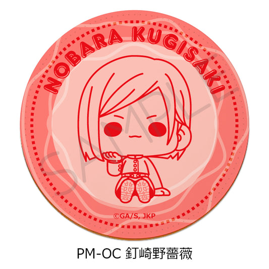 Jujutsu Kaisen Season 2 Vol. 5 Leather Coaster PM-OC Kugisaki Nobara - Kotobukiya figures wholesale