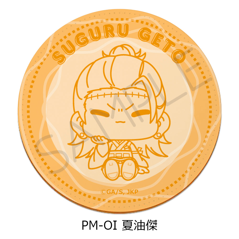 Jujutsu Kaisen Season 2 Vol. 5 Leather Coaster PM-OI Geto Suguru - Aniplex figures wholesale