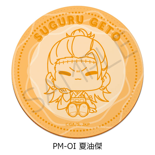Jujutsu Kaisen Season 2 Vol. 5 Leather Coaster PM-OI Geto Suguru - Aniplex figures wholesale