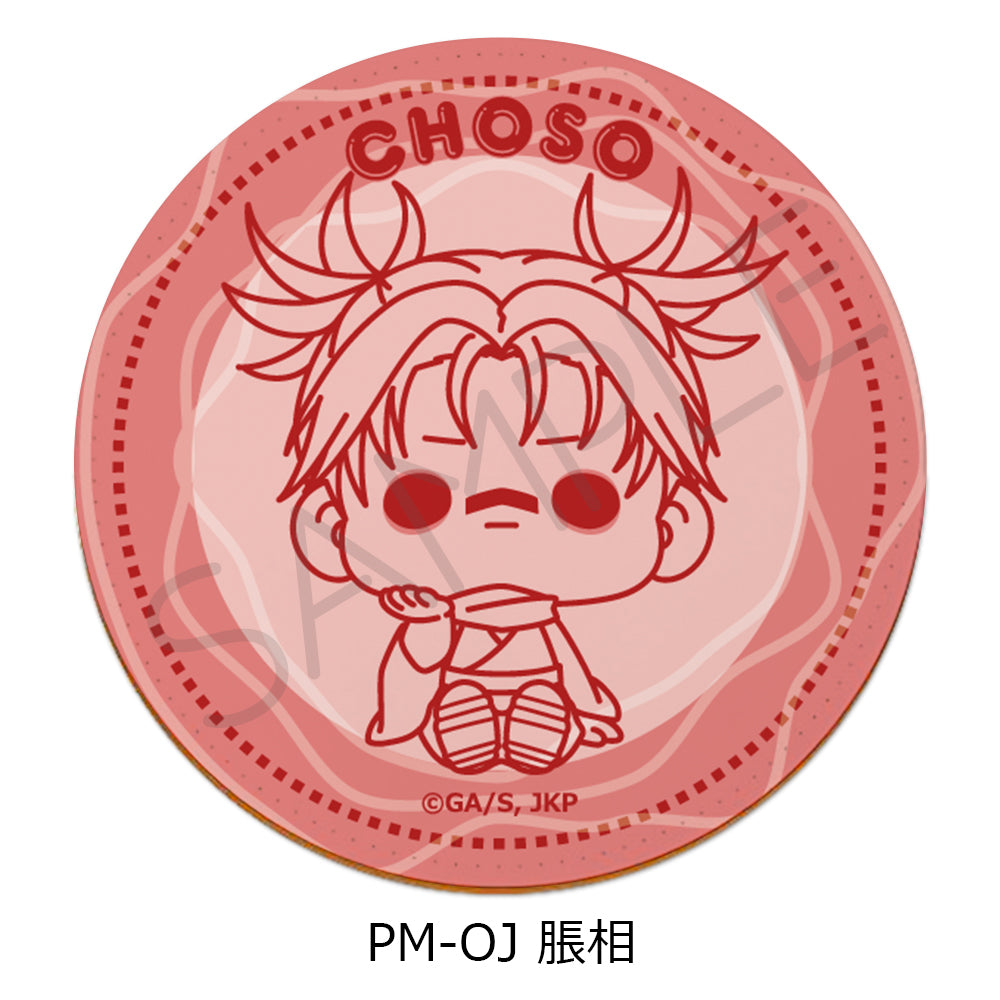Jujutsu Kaisen Season 2 Vol. 5 Leather Coaster PM-OJ Choso - anime statue wholesale