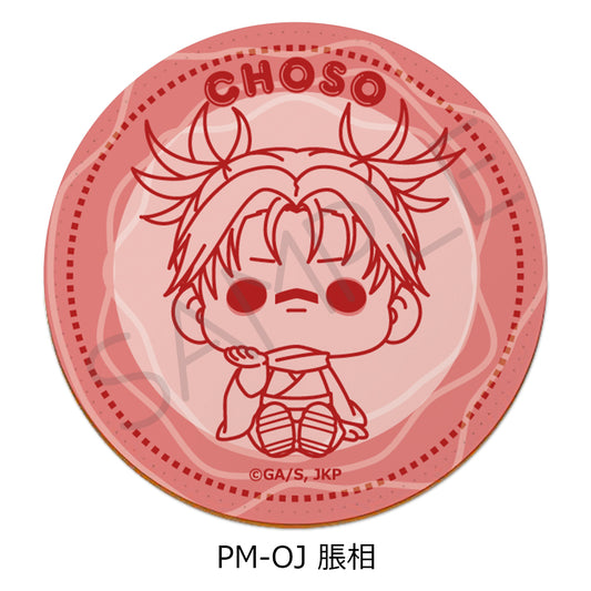 Jujutsu Kaisen Season 2 Vol. 5 Leather Coaster PM-OJ Choso - anime statue wholesale