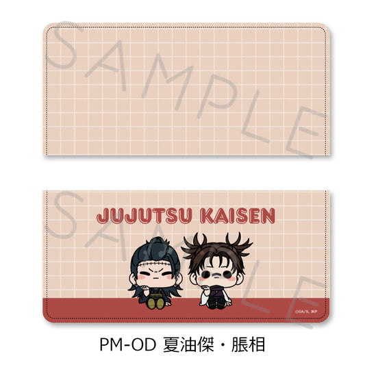Jujutsu Kaisen Season 2 Vol. 5 Premium Ticket Case PM-OD Geto Suguru & Choso - Banpresto wholesale supplier