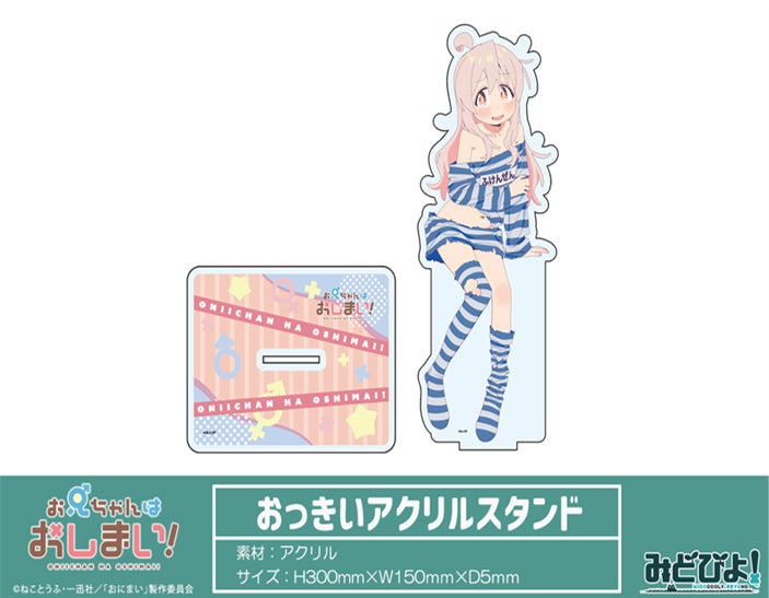 Onimai: Im Now Your Sister! Big Acrylic Stand Original Illustration Oyama Mahiro Fukenzen Ver. - anime acrylic stand wholesale