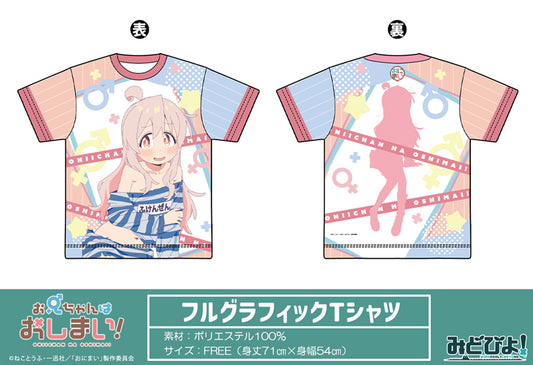 Onimai: Im Now Your Sister! Full Graphic T-shirt Original Illustration Oyama Mahiro Fukenzen Ver. - anime model kits wholesale